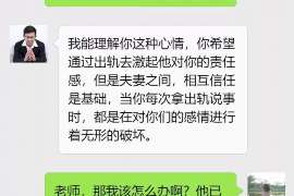 石拐诚信社会事务调查服务公司,全面覆盖客户需求的服务